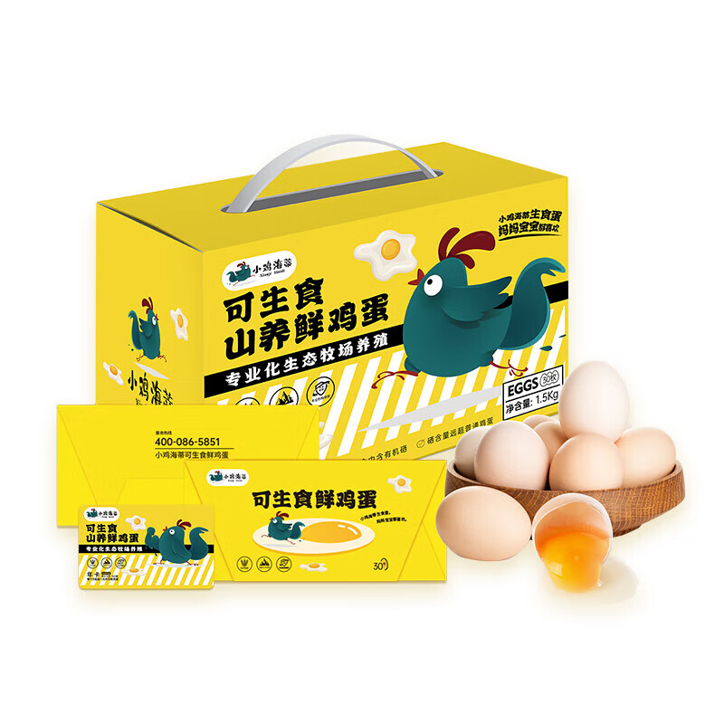 小鸡海蒂 可生食·山养鲜鸡蛋30枚高清大图
