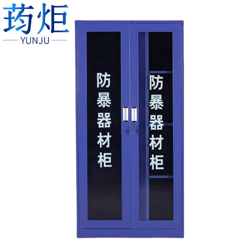 荺炬防暴柜钢制高清大图