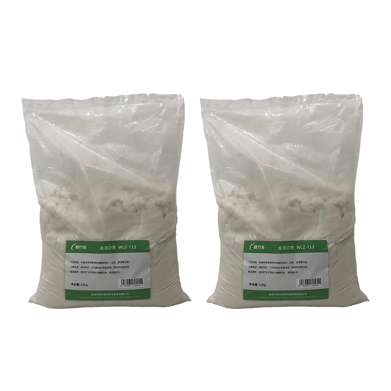 赫方诺 去污介质 WLZ-713 15kg 袋高清大图