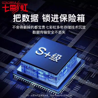七彩虹U盘 电脑手机两用USB3.0&Type-C双接口32G 64G 128G 256G大容量商务办公车载音乐学生优盘