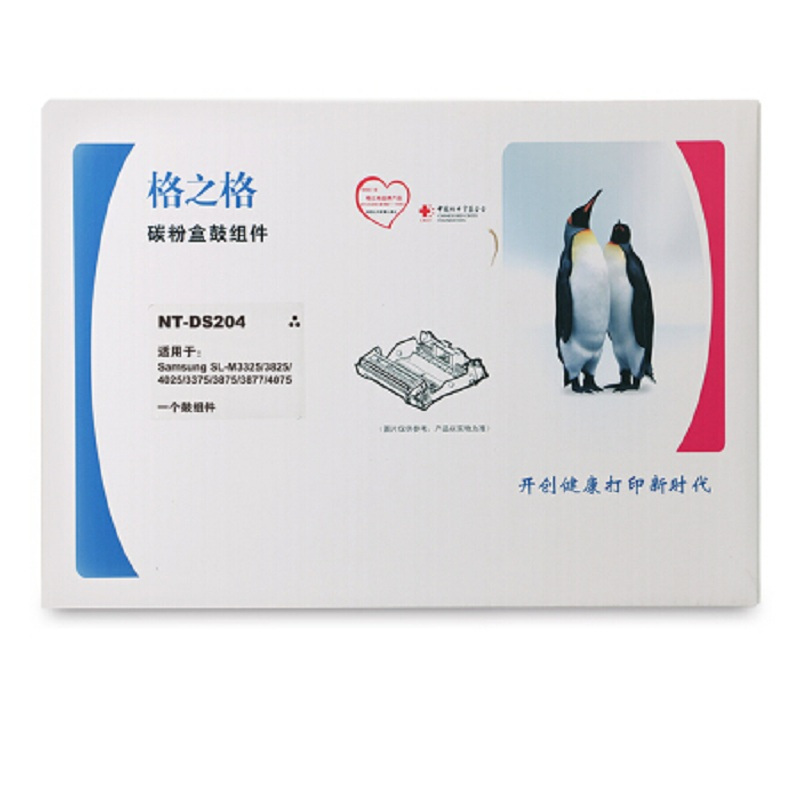 [精选]格之格 MLT-R204L适用三星SL-M3325ND/3825/3375HD M4025升级版硒鼓(不含碳粉)