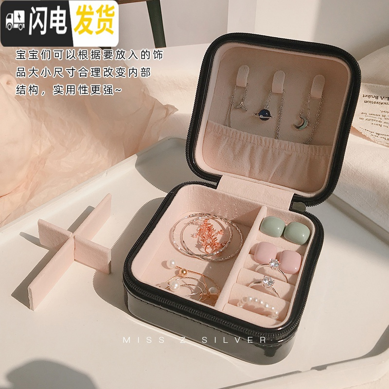 三维工匠便携首饰盒大容量公主欧式韩国首饰收纳盒子饰品首饰包装盒小精致高清大图