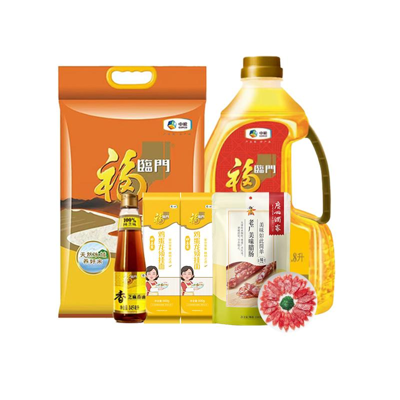 廣州酒家/福临门/ 粮油 组合 3.65kg+1.945L