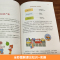 [醉染正版]蒙台梭利早教训练全书方案+游戏全套2册 0-6岁儿童早教全书培养宝宝专注力训练幼儿思维开发书籍蒙特梭利家庭教