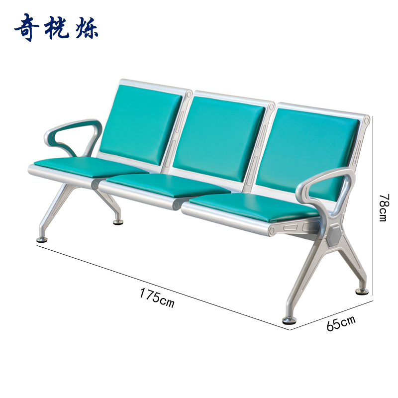 奇桄烁连排椅绿垫3人位张高清大图