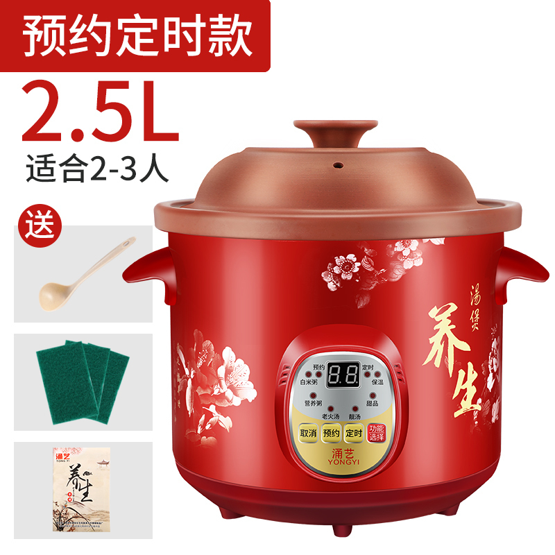 阿斯卡利(ASCARI)插电煲汤锅紫砂电炖锅家用陶瓷全自动炖锅预约定时智能炖锅1-8人