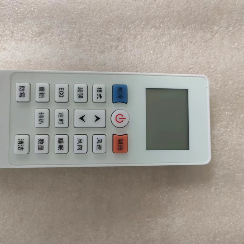帮客材配 全新 适用款 ASC- 26DK3 遥控器-16 P0970100956 收前验货 26DH3 35DH3高清大图