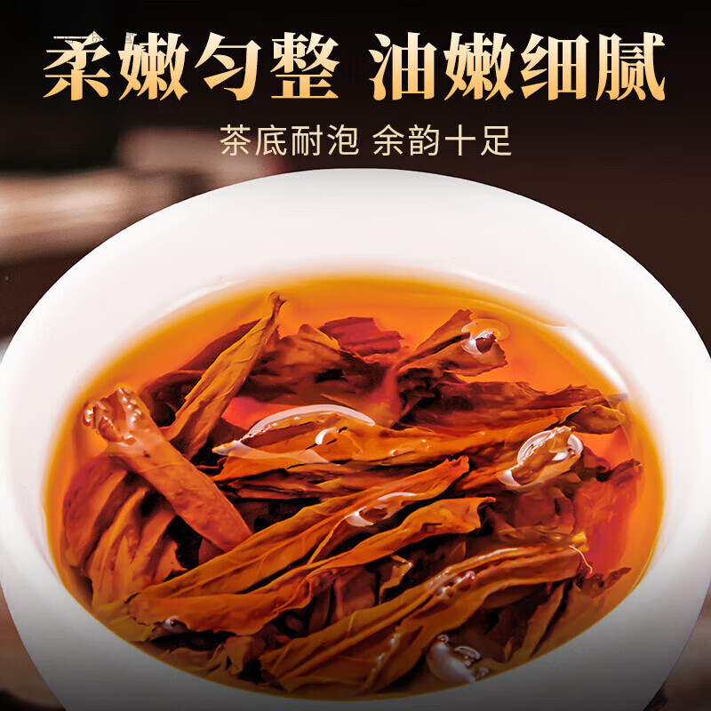 忆江南 中小叶种工夫红茶一级袋装散茶挂孔 100克袋装红茶高清大图