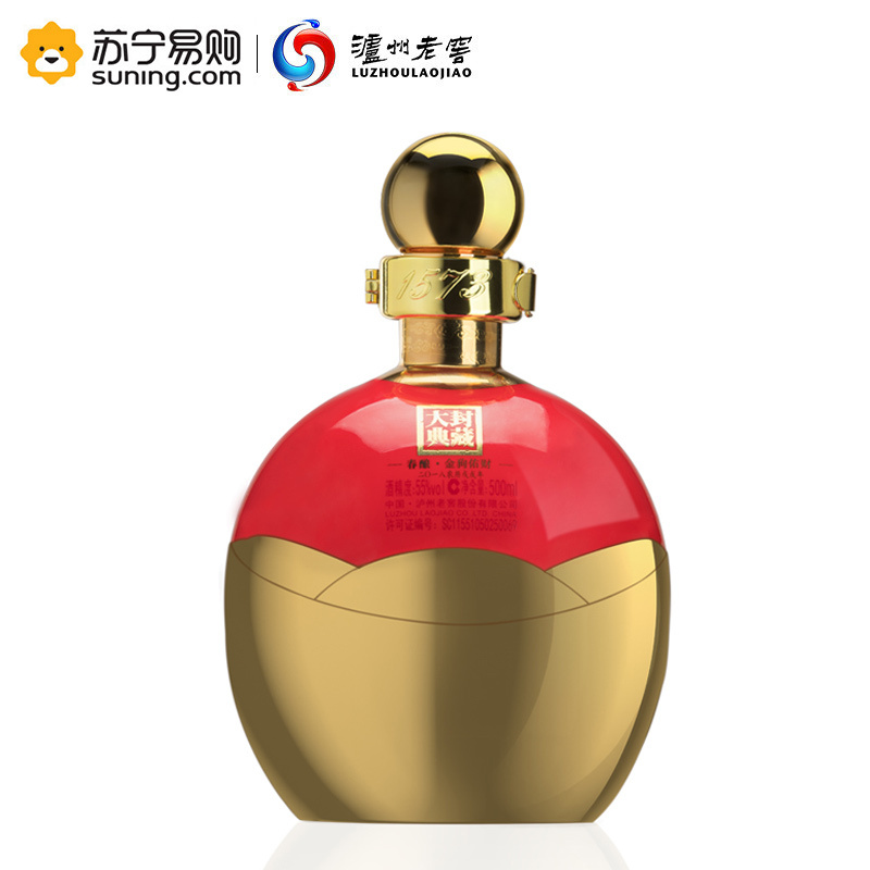 55度国窖1573酒·春酿金狗佑财A款 1L