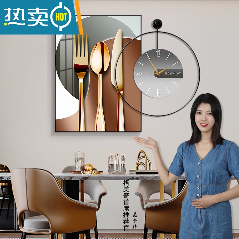 敬平酒杯轻奢餐厅装饰画现代简约饭厅钟表挂画客厅餐桌背景墙壁画装饰画高清大图