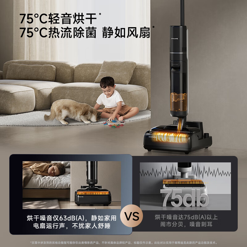 追觅T20旋锋洗地机 躺平0缠毛洗地机高温浸泡洗 除菌速干家用拖地机吸拖一体高清大图