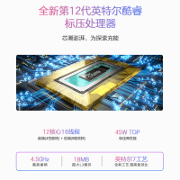 华硕a豆14 Pro 12代英特尔酷睿i5标压 2.5K高色域屏 高性能办公学生轻薄笔记本电脑(新12核i5-12500H 16G 512G)星际银海