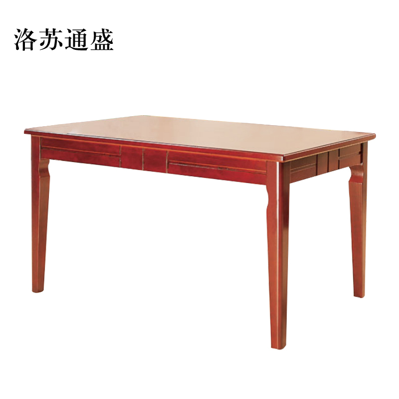 洛苏通盛新中式古典木质长餐桌1400*800*750[工厂现做 7天内发货]
