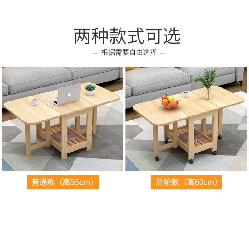 森美人实木折叠餐桌茶几两用小户型边几简约写字桌移动伸缩4人6饭桌矮桌高清大图