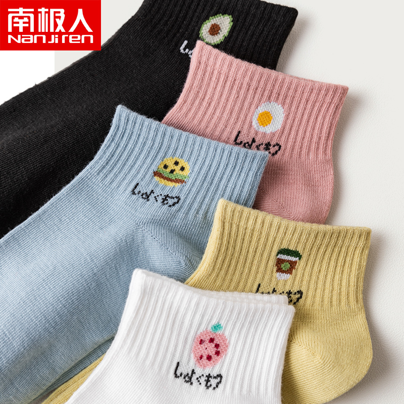 南极人纯棉短袜ins潮日系可爱中筒袜百搭卡通袜子女夏季薄款透气短筒