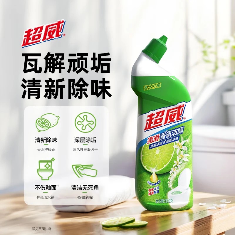 洁厕净超威500g/瓶高清大图