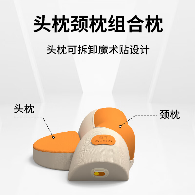 和正颈椎按摩枕深度放松肩颈柔软舒适干爽透气不闷热HZ-Z-5高清大图
