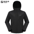 探路者 男式软壳外套 TAEEAM91089/件