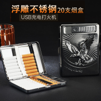20支装烟盒打火机一体创意金属香菸盒防风火机刻字个性男士送男友