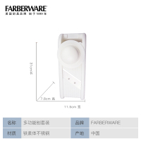 美国生牌Farberware烹饪用具多功能刨刀套装带螺纹圆形护手刨刀套装切丝器
