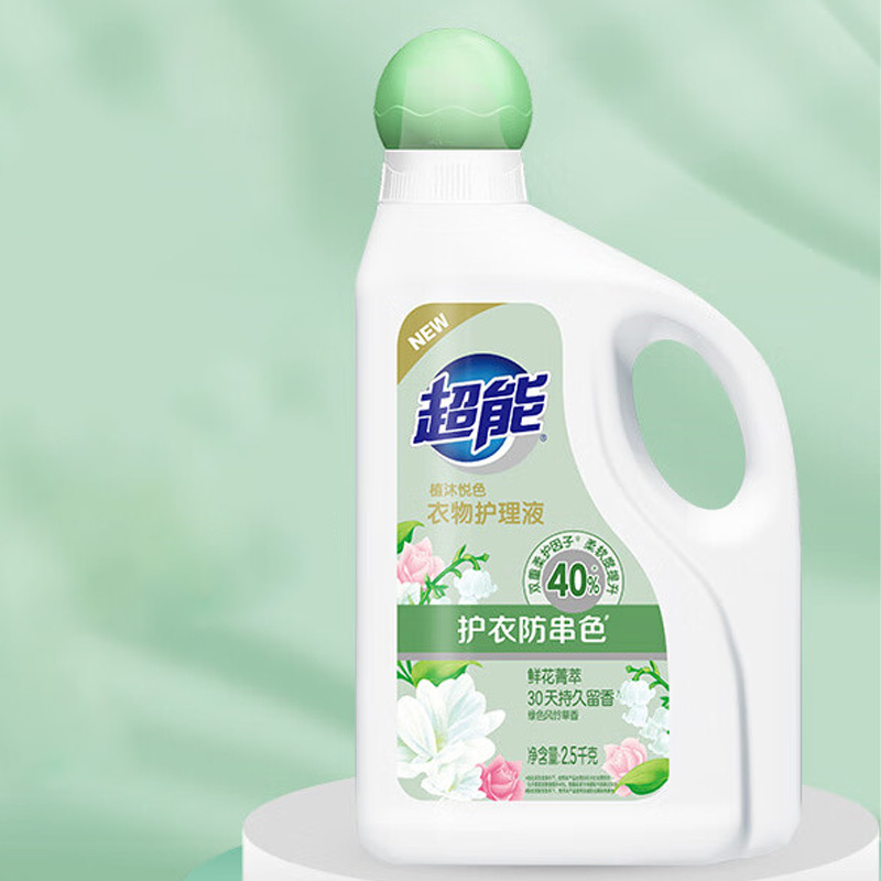 超能洗衣组合去渍护衣护理液(风铃草)2.5kg+洗衣液3kg高清大图