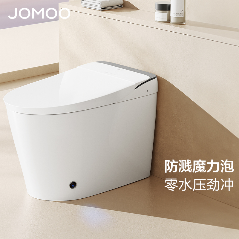 九牧智能马桶零压小户型泡沫盾家用自动节水坐便器ZS680