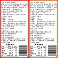 比比赞铁板豆腐[香辣味]120g整袋装豆干湖南特产香干辣味小零食小吃食品即食