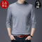 免费试穿 纯羊绒衫男牧绒多斯纯色打底衫春秋季羊绒衫男中青年薄圆领毛衣男打底100纯羊毛衫套头商务羊绒衫男士毛衣