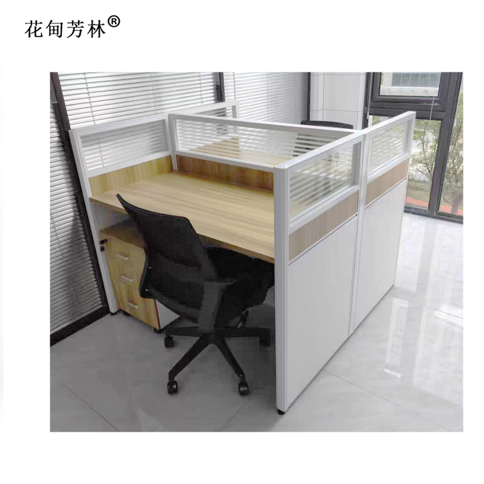 花甸芳林 隔断工位办公桌 140*60*110cm 张高清大图