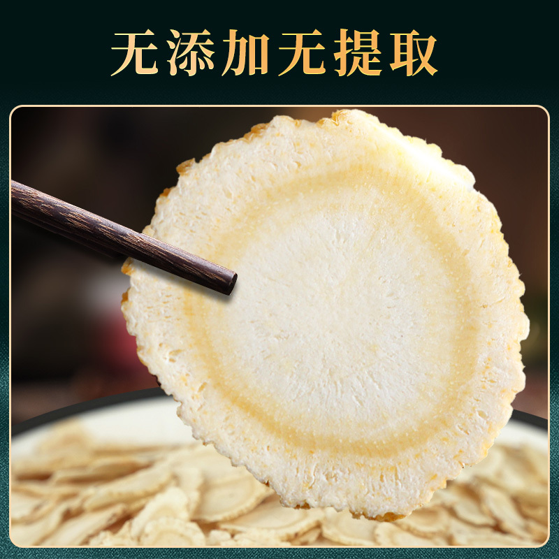 同仁堂西洋参片正品大片长白山含片切片泡水花旗参