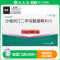 安立格 安立格 沙格列汀二甲双胍缓释片 (I) 5mg/1000mg*14片/盒