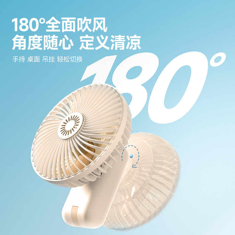 斗禾手持风扇便携式大风力涡轮户外小风扇静音可充电USB超长续航