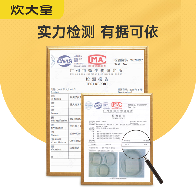 炊大皇小黄鸭联名菜板抗菌家用砧板厨房切菜板水果粘板加厚塑料案板高清大图