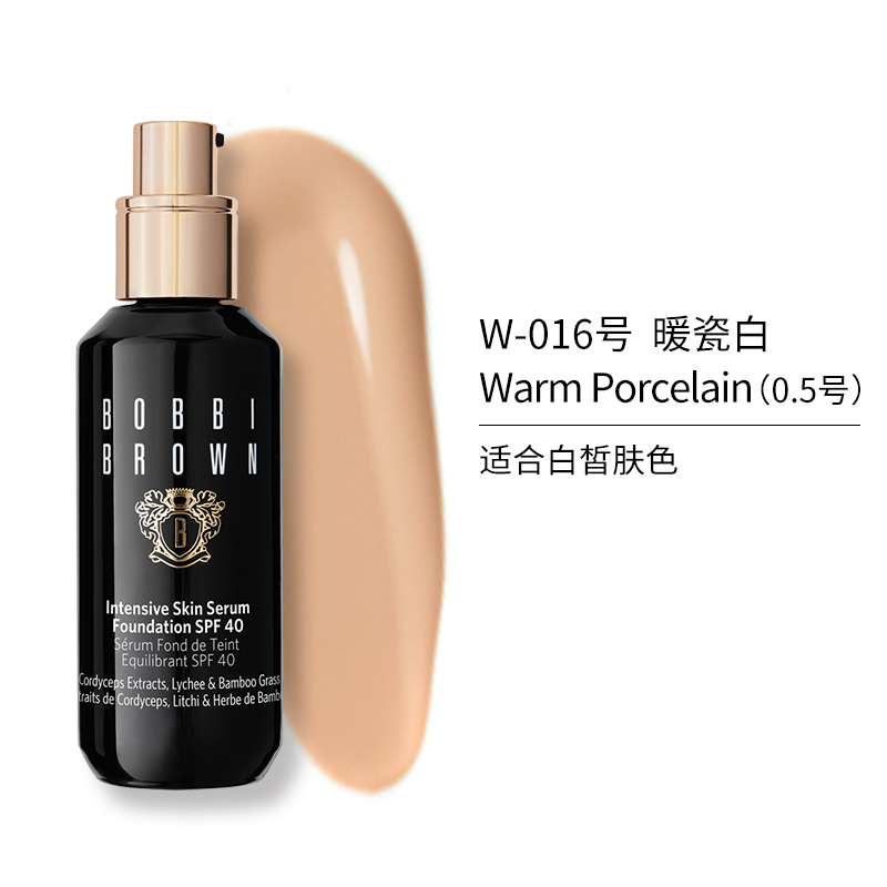 [干皮亲妈]芭比波朗(Bobbi Brown) 新款虫草粉底液保湿滋润遮瑕持久w-016 对应老款0.5号高清大图