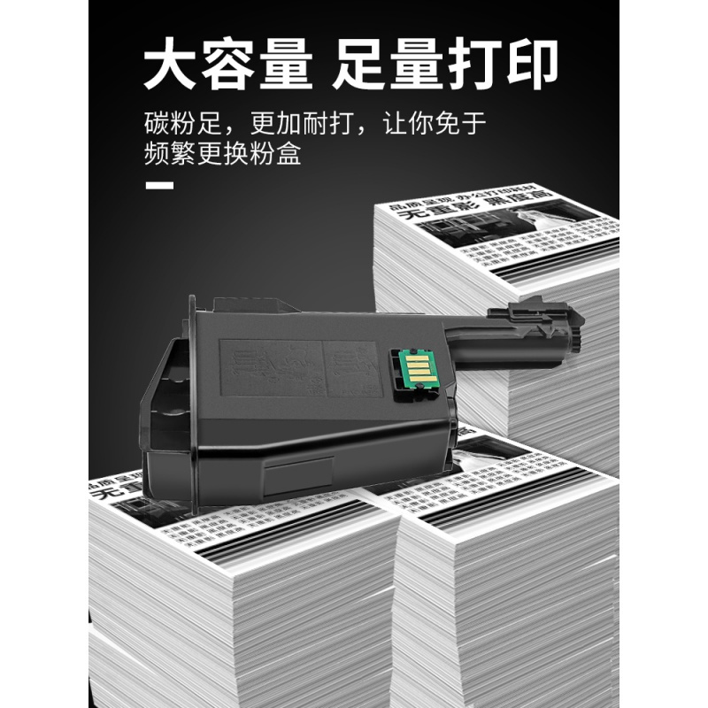 京纪人适用京瓷1020粉盒tk1113硒鼓1120京瓷1040墨盒1003 1125 1025粉盒放心购