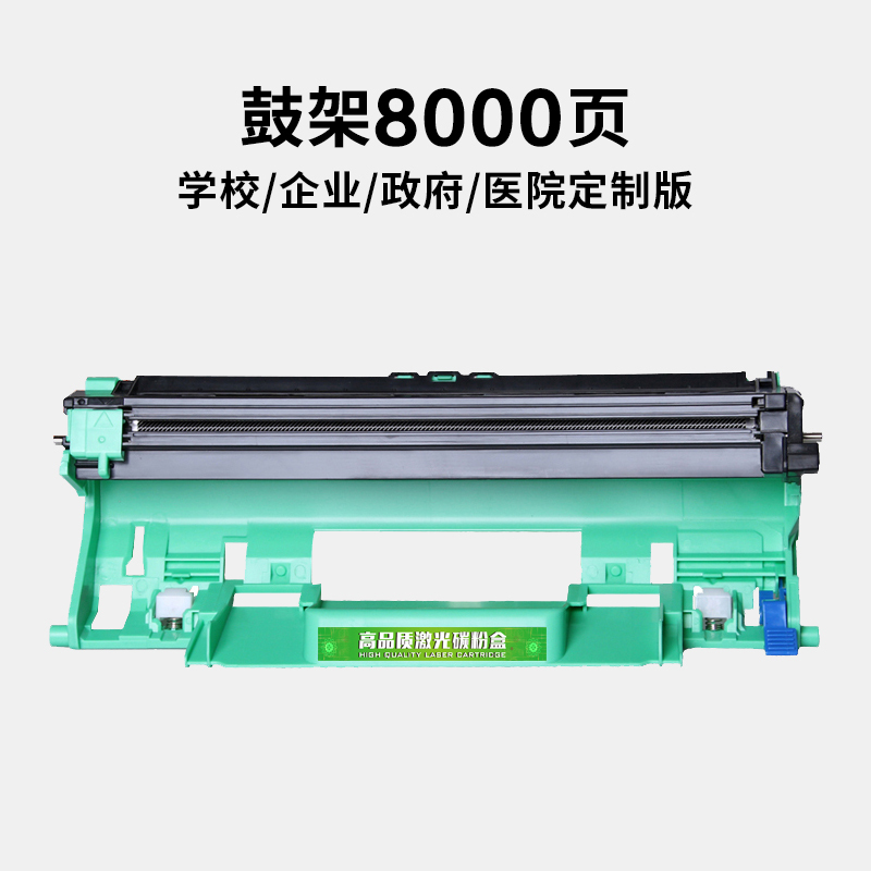出众适用 联想M7206W粉盒 易加粉打印机硒鼓墨盒黑白激光晒鼓碳粉盒