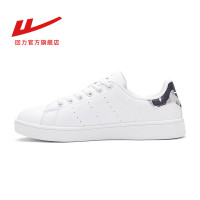 回力(Warrior)正品小白鞋男鞋女鞋情侣鞋板鞋运动鞋低帮夏秋WXY-A206S