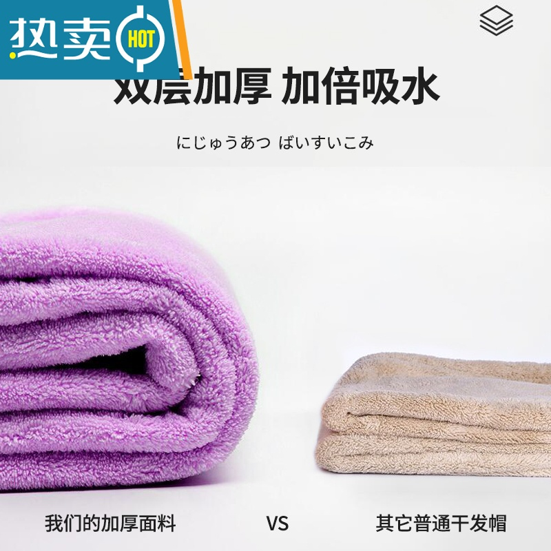 敬平干发帽吸水速干发巾洗头擦头发的毛巾包头2021新款加厚女浴帽 [升级加厚]-紫色