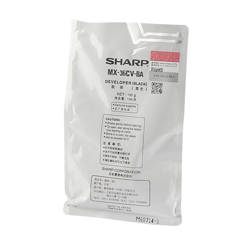 夏普（SHARP）MX-36CV 黑色 载体 适用：SF-S311NC/DX-2008UC/2508NC等高清大图