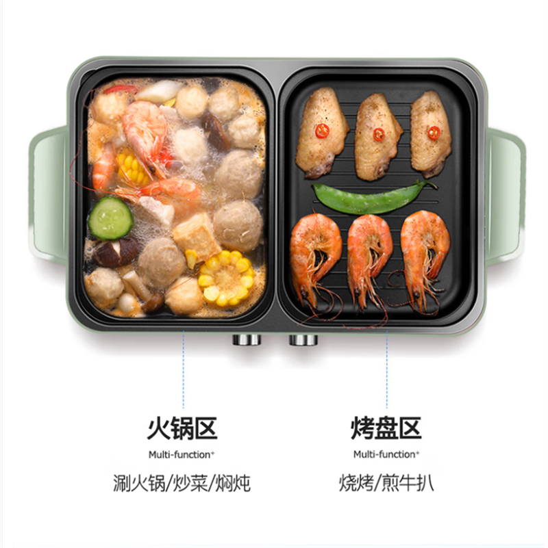 美菱涮烤一体锅MT-LZ1512高清大图