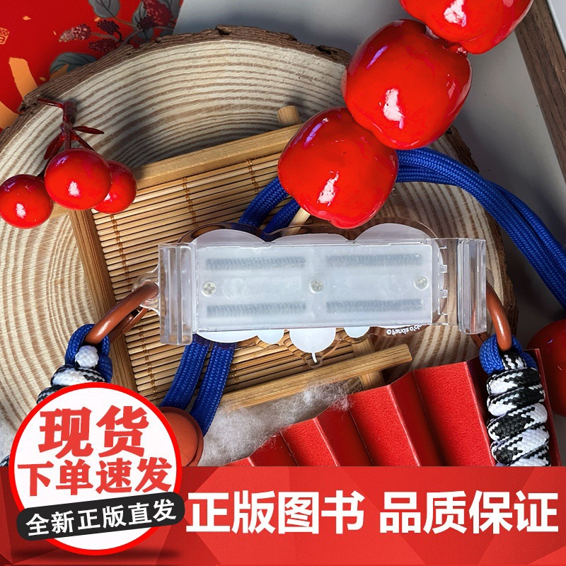 熊猫糖葫芦手机背夹 萌兰手机背夹 福禄临门 | Panda oclock高清大图