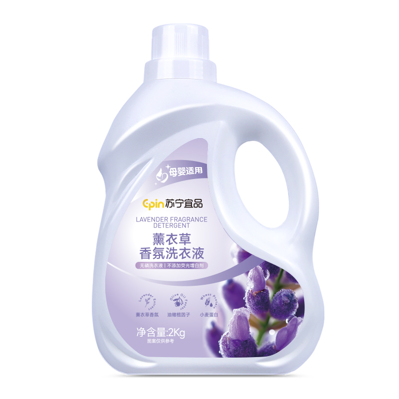 苏宁宜品 薰衣草洗衣液无磷低泡易漂洗护合一2L*2桶