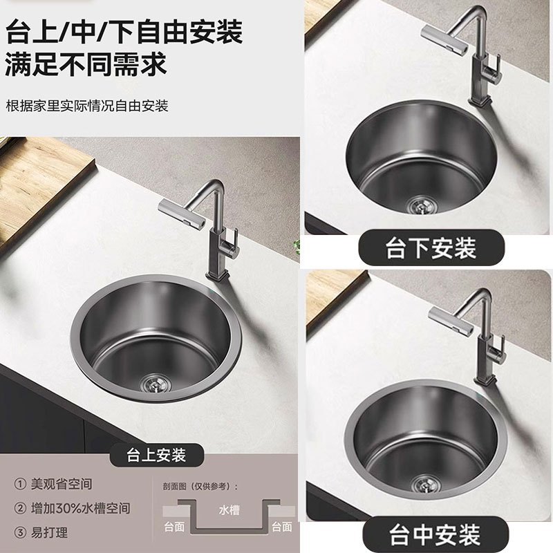 浪鲸圆形水槽304不锈钢吧台阳台厨房洗菜盆小尺寸水槽小单槽纳米抑菌