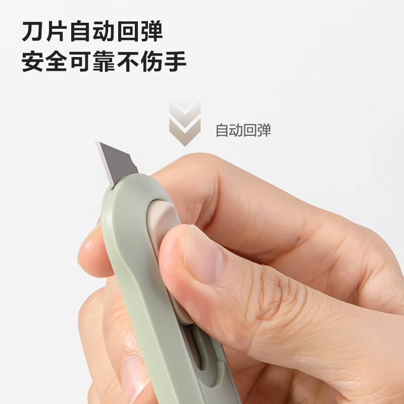 得力ns065迷你随身美工刀红色拆快递小刀学生裁纸刀