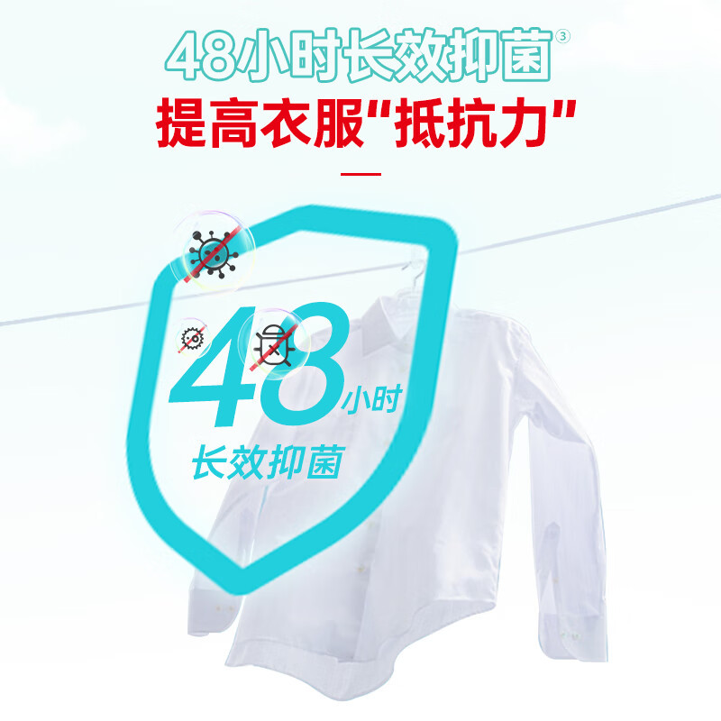 立白天然茶籽除菌洗衣液10斤[1kg*2瓶+500g*6袋]