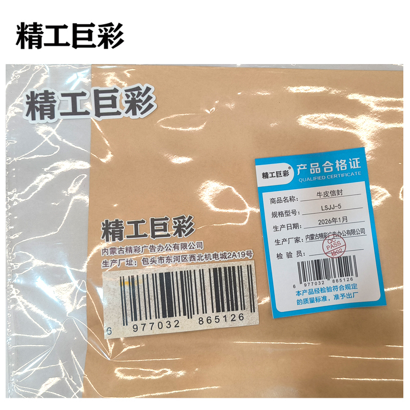 精工巨彩 摆台 BA-01 个高清大图