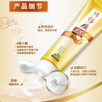 片仔癀牙火清牙膏人气2支套装(菁萃药香)75g +(甄选留兰香)75g健康护龈口气清新改善异味缓解口腔上火