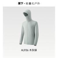 蕉下 男士凉感防晒衣(常规款)AL936 木灰绿 XL