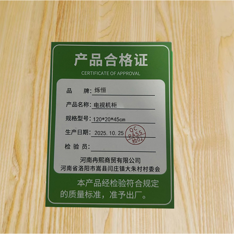 烁恒电视机柜120*20*45cm个高清大图