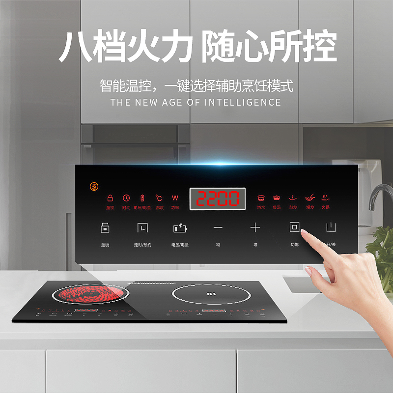 名萨帝 3500瓦 触控式 电磁炉